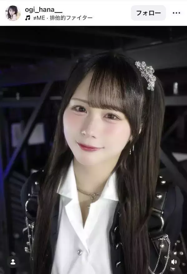 ≠ＭＥ・尾木波菜のロングヘア×お腹チラ見せ衣装にファン歓喜「最高すぎる」「衣装かっこいい」「ビジュが良すぎるのよ」