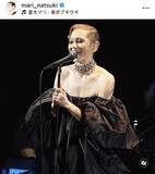 「夏木マリ、ショー着用ドレスを展示＆オークションと発表「収益は『Ｏｎｅ　Ｏｆ　Ｌｏｖｅ　プロジェクト』へ」」の画像1