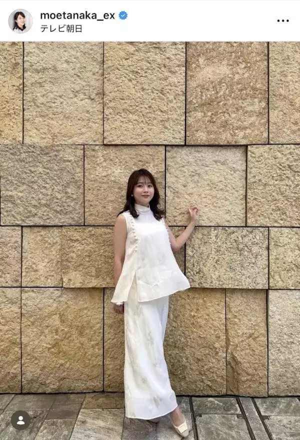 テレ朝・田中萌アナ　今年のノースリーブデビューは美しい純白コーデ！「見惚れてしまいました」