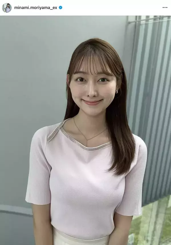 テレ朝・森山みなみアナ、ピタッとトップスで美ラインあらわ「すごい破壊力」「超かわいい」と絶賛の声