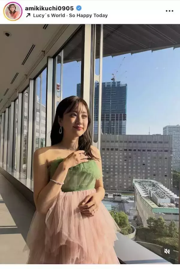 菊地亜美、美肩＆デコルテあらわ！ふんわりドレス姿にうっとり「すごく素敵〜めちゃくちゃ可愛い」「とってもお似合いです」