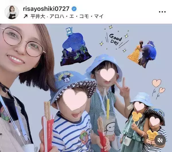 夫は俳優・和田正人…吉木りさ、家族の「夏休み」の様子に「すごい楽しそう」「いい夏休みになってますね～」