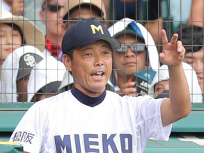 【甲子園】 三重代表の大阪代表撃破は５７年ぶり　夏は初勝利　沖田展男監督「流れを未来に」…三重が履正社を破り１２年ぶり８強