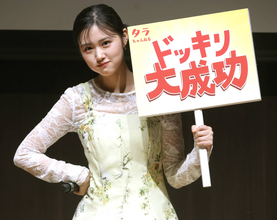 原菜乃華、堤真一は「面白くて怖いパパ」　新ドラマ「もうパパ！」で父娘役