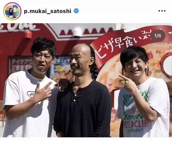 向井慧「『有吉の壁』に出ているパンサーで良かった」出演番組最終回に「最高でした」「最後まで楽しかったです」の声