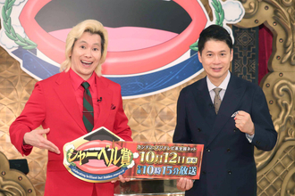 カズレーザー　半年ぶり２回目の特番で「好評につきって割には期間が空いた（笑）」　石井亮次アナは「リサーチに半年かかるんです」とボケる