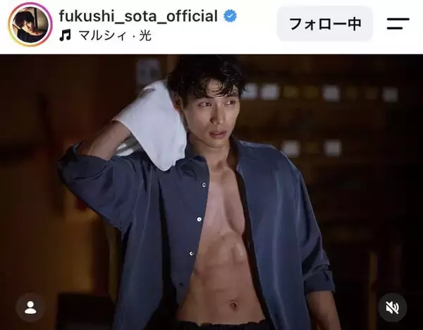 「ヤバい」「息が止まる」３３歳・人気俳優が腹筋あらわ「バキバキかっこよすぎ」「肉体美にくぎ付け」福士蒼汰