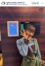 ももクロ・佐々木彩夏の「たこ焼きポーズ！」もちっとほっぺが可愛すぎ！「最強」「めっちゃキラキラ」