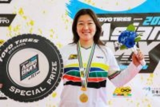 ＢＭＸレーシング・アジア選手権優勝者の畠山紗英インタビュー