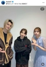 「そりゃ滅！ですよね」家入レオ、人気俳優らとの再会を告白！「やばっビジュいい」「顔立ち良すぎ」と反響