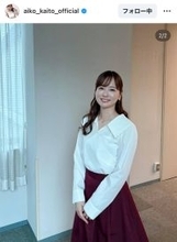 皆藤愛子アナ、白×ボルドーの綺麗め冬コーデ披露　「素敵なサンタさん」「コスじゃないサンタ風」