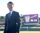 「Ｊ２藤枝・槙野監督が就任会見「ミスターと呼んで」テーマは「予測不能で幻のような攻撃」」の画像1