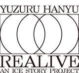 「羽生結弦さん４月に宮城で「ＲＥＡＬＩＶＥ」「いまの私の身体を通して、魂込めて、全体力を込めて」」の画像1