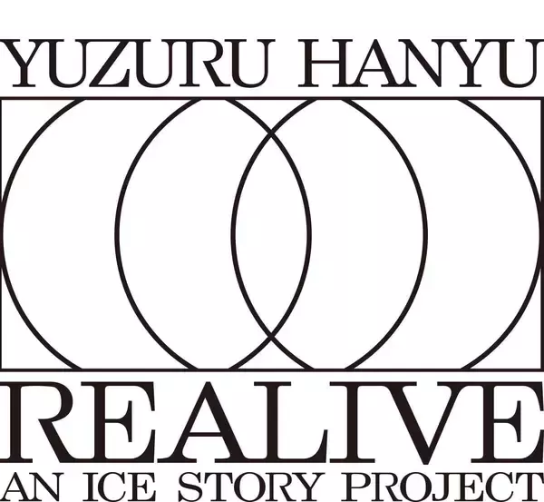 羽生結弦さん４月に宮城で「ＲＥＡＬＩＶＥ」「いまの私の身体を通して、魂込めて、全体力を込めて」