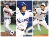 「【中日】あなたが選ぶベストナイン・ベストユニホーム投票を開催　西沢か落合か？　杉下か山本昌か？　高木か荒木か？」の画像1