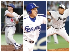 【中日】あなたが選ぶベストナイン・ベストユニホーム投票を開催　西沢か落合か？　杉下か山本昌か？　高木か荒木か？