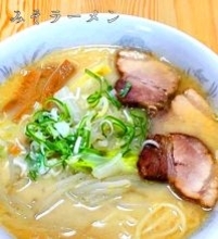 【五輪】高梨沙羅　３世代で通う「バリカタ」ラーメン店主が銅祝福「（ラージヒルも）思いっきり挑んで」