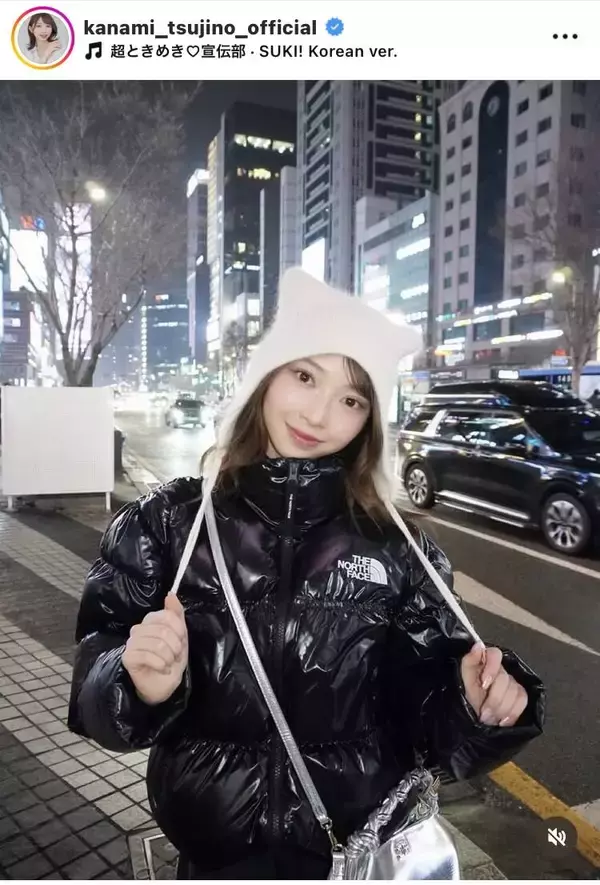 「可愛いことこの上ないな」とき宣・辻野かなみ、韓国旅行を満喫！白い猫耳帽子をかぶる姿にファン騒然！
