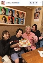 ５０歳になった大人気芸人にビックリ「お若く見えるので…」菊地亜美、誕生日会の集合ショット公開「珍しい組み合わせ」
