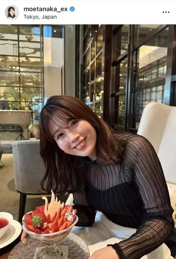 テレ朝・田中萌アナ、シースルーコーデで妹の誕生日を祝福！「仲良し姉妹」「美味しそう」