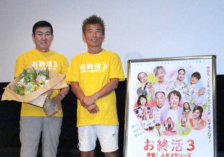 勝俣州和「タクシードライバー主役で」　映画「お終活３」舞台あいさつでスピンオフ希望