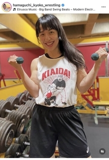 女子レスリング・メダリストのタンクトップ姿に反響「カッコええわ」「お痩せになって」「かわいい」浜口京子が公開
