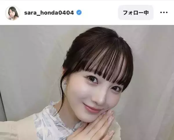 本田紗来、エプロン姿のあざとショットが「かわいいー！」ファンくぎづけ「だめだ、にやけちゃう」「ビジュ最強」