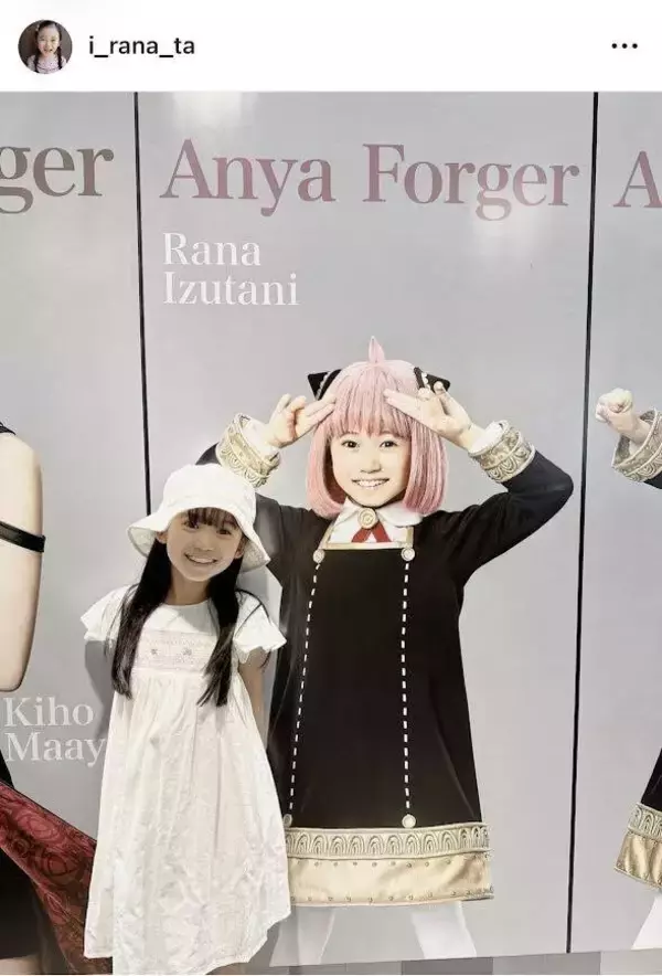 泉谷星奈「アーニャ」姿の自分と２ショット　白いワンピ姿が「美少女すぎ」「超絶可愛い」