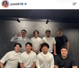 エンゼルス・菊池雄星「後輩たちとご飯」「仲間は宝物」　平良海馬、高橋光成らと食事会報告
