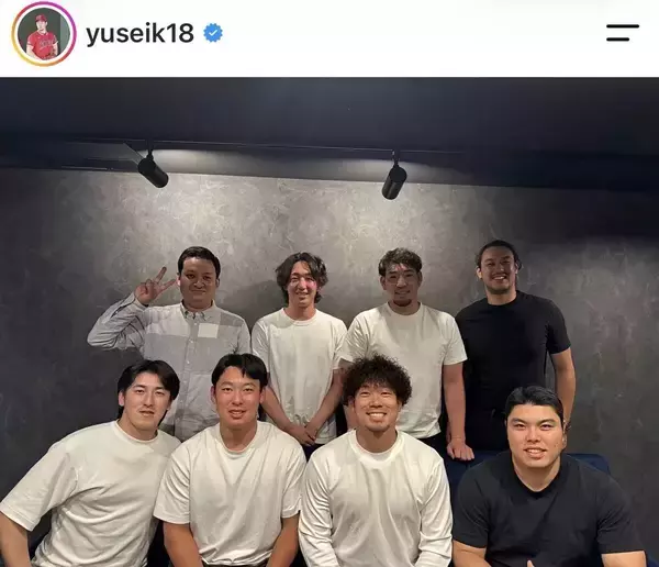エンゼルス・菊池雄星「後輩たちとご飯」「仲間は宝物」　平良海馬、高橋光成らと食事会報告