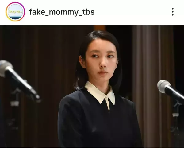 最終回【フェイクマミー】予想外の展開「まじで？」「逆に怖い」「大爆発するかと」「脱帽です」