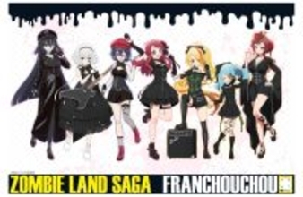 エンタメの報知が冬のコミケを“熱く”する「ゾンビランドサガ」グッズなど販売…世界最大の同人誌即売会Ｃ１０７で