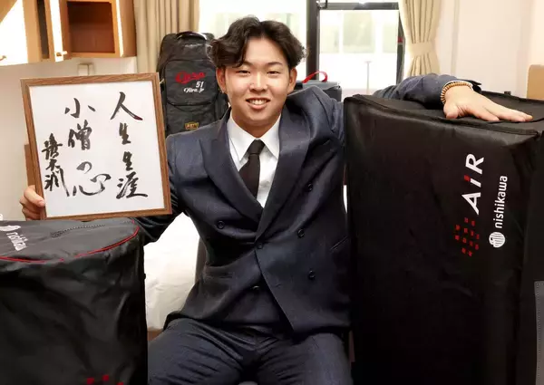 【広島】ドラフト１位・平川蓮が大阿闍梨の金言持参で入寮「人生生涯小僧の心」