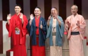 三遊亭好楽「カミさんが出てきて泣いちゃった」好楽一門描く舞台に感慨深げ