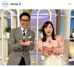 「ＺＩＰ！」に飛び入り初出演！「まさかの」「朝から強烈」「突然の」水卜麻美アナと２ショ「この表情」