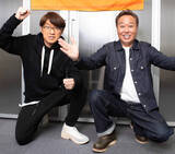 「さまぁ～ず「ＤＯＷＮＴＯＷＮ＋」に初出演「意外とあっという間に感じました」」の画像1