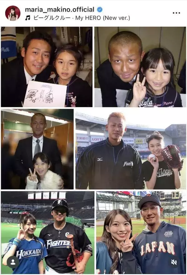 卒業発表のモー娘。牧野真莉愛、大ファン中田翔さんとの歴代２ショに「可愛さの歴史」「メモリアルな写真すごい」と反響！