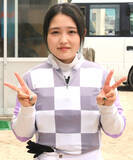 「佐々木世麗騎手が１１番人気で衝撃の大穴Ｖ　３連単は３７万円超え　園田１Ｒのマインドユアリズムに「勝ててよかったです」」の画像1