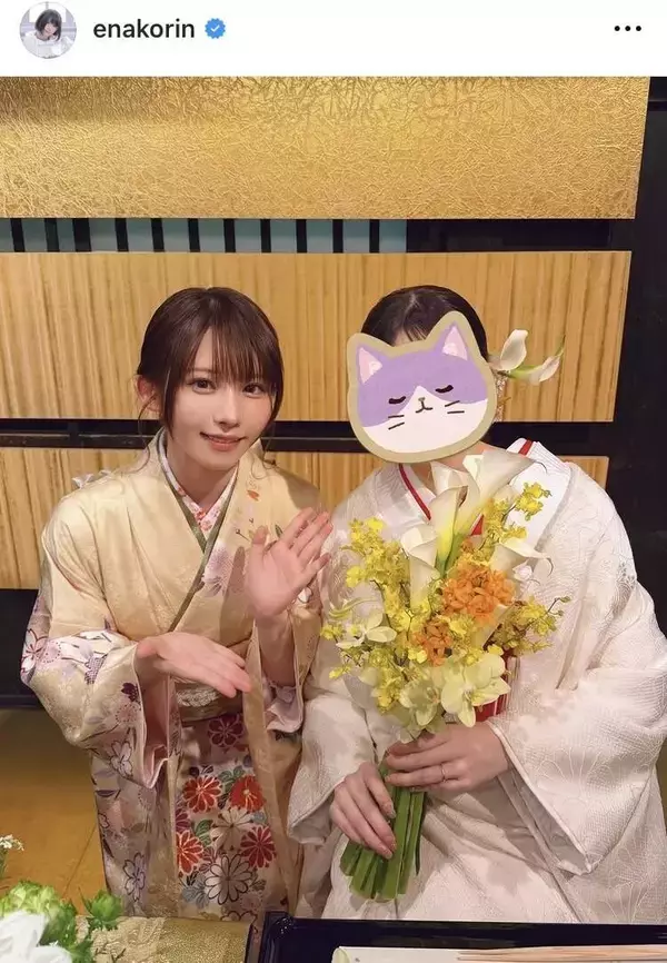 「えなこが義理の姉になるのえぐい」振り袖姿で妹の結婚式へ「素敵過ぎ」姉妹２ショットも披露「妹もかわいいんだろうな」
