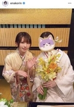 「えなこが義理の姉になるのえぐい」振り袖姿で妹の結婚式へ「素敵過ぎ」姉妹２ショットも披露「妹もかわいいんだろうな」