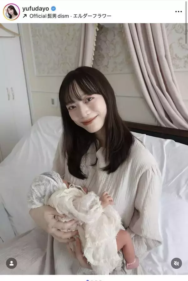 モデルの由布菜月が第１子の女児出産を報告「帰国してくれた夫には感謝」サッカー日本代表・上田綺世は帰国して立ち合う