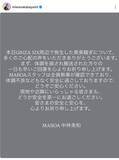 「「ＮｉｚｉＵ」リマの母・中林美和　東京・銀座での異臭騒ぎに現状報告「ＭＡＲＯＡスタッフは全員無事」」の画像1