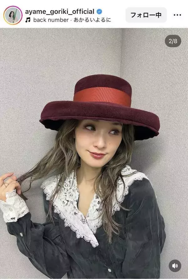 剛力彩芽、私服の舞台衣装姿に驚きの声　「めっちゃオシャレ」「別世界から…」「魅力的」
