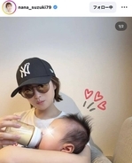「いつ出産したかと．．．」鈴木奈々、授乳の様子に驚がく「いいママになりそう」「産んだのかと思った」