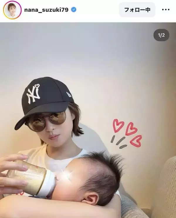 「いつ出産したかと．．．」鈴木奈々、授乳の様子に驚がく「いいママになりそう」「産んだのかと思った」