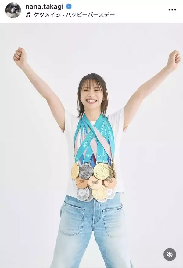 高木菜那さん「あたかも自分が取ったかのように！」メダル１３個下げ３４歳の誕生日報告　妹・美帆さんと姉妹ショットも