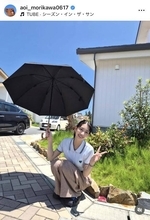 「最近あっちーねぇ」森川葵、笑顔でピースサインのオフショット公開「夏がにあう、かわいい太陽さん」