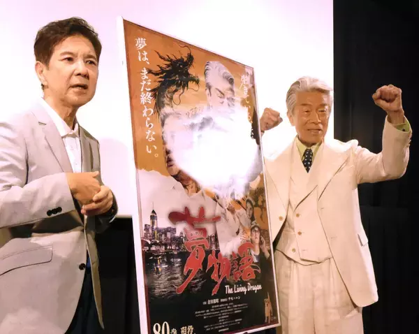 ブルース・リー命日に倉田保昭、思い新た　“倉田ファン１号”の関根勤は横蹴りの美しさを熱弁