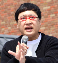 山里亮太「まずは義援金という形で」熊本地震を受け支援を表明　「祖父は熊本県八代の生まれ」被災地への思いつづる