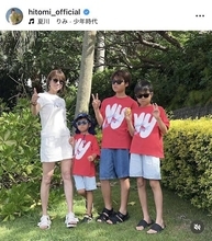 ４児の母・ｈｉｔｏｍｉ、息子との親子ショット披露「ｈｉｔｏｍｉさん、スタイル抜群〜　素敵なママ」「お揃いでカワイイ」